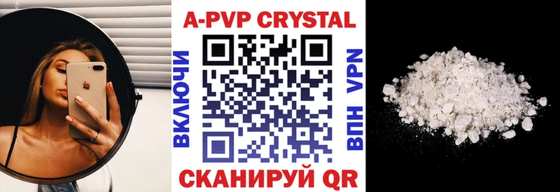 наркота  Жирновск  A PVP СК 