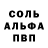 Первитин винт Werewolf man