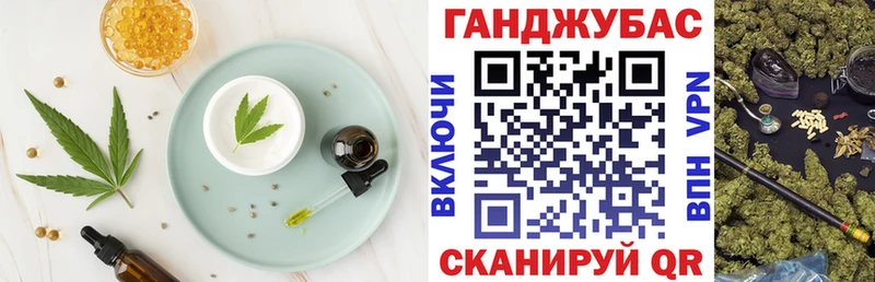 Еда ТГК марихуана Жирновск