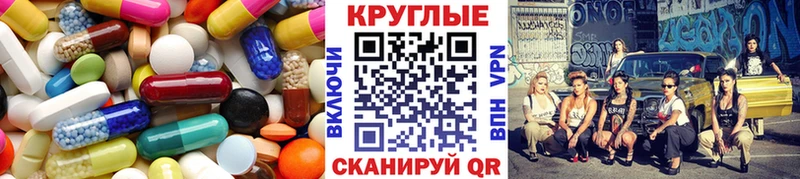 купить наркоту  Жирновск  Экстази 280 MDMA 