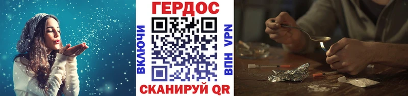 Героин герыч  купить наркотики сайты  Жирновск 