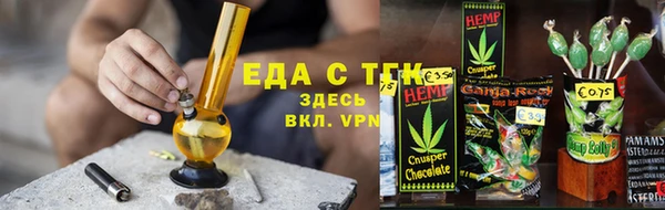 гашишное масло Белокуриха