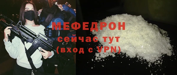 гашишное масло Белокуриха