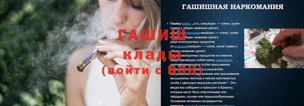 гашишное масло Белокуриха