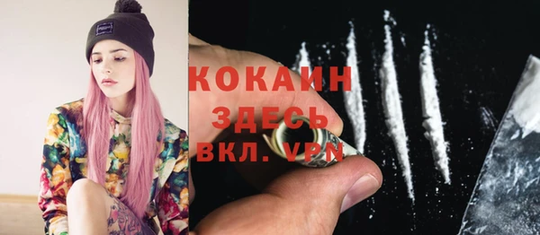 соль курить ск Белоозёрский