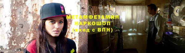 гашишное масло Белокуриха