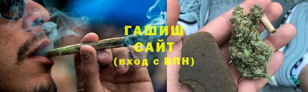 ALPHA-PVP Беломорск