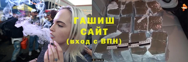 соль курить ск Белоозёрский