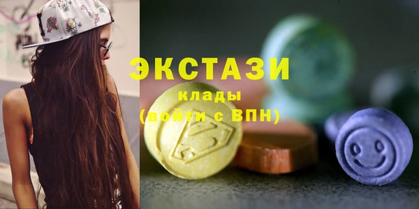 соль курить ск Белоозёрский