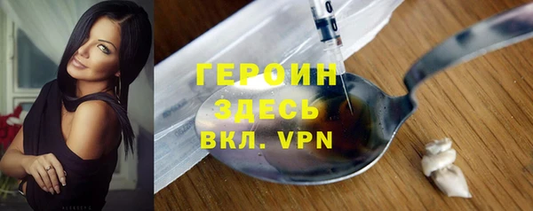 ALPHA-PVP Беломорск