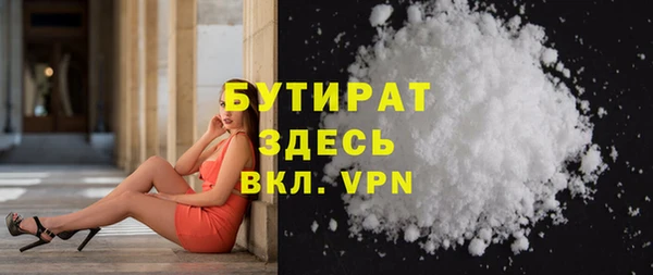 соль курить ск Белоозёрский