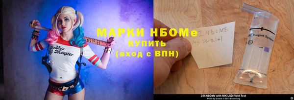 гашишное масло Белокуриха