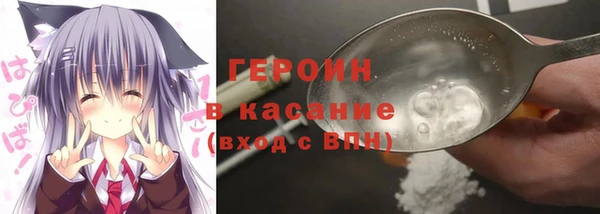 гашишное масло Белокуриха