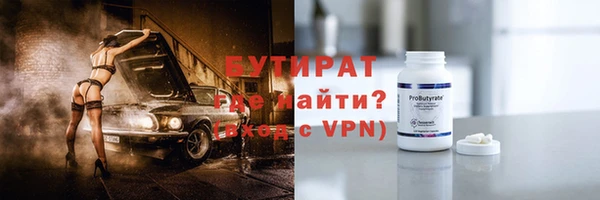 ALPHA-PVP Беломорск