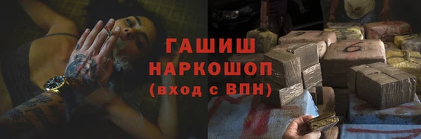 ALPHA-PVP Беломорск
