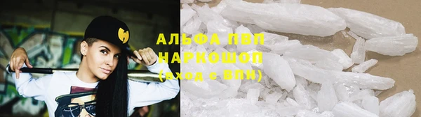 ALPHA-PVP Беломорск