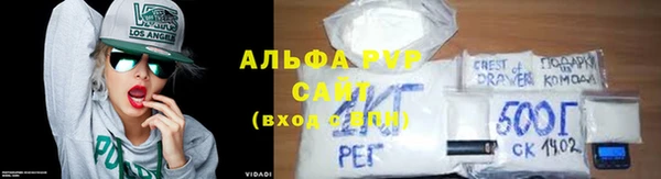 гашишное масло Белокуриха