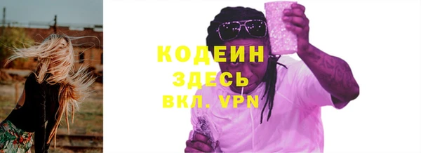 гашишное масло Белокуриха