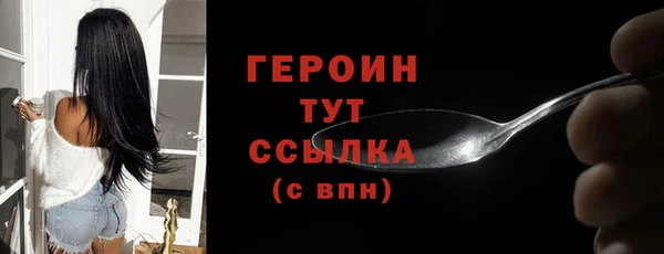 гашишное масло Белокуриха
