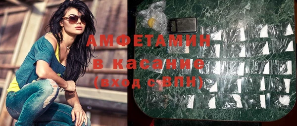 ALPHA-PVP Беломорск