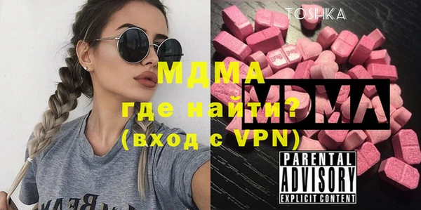 гашишное масло Белокуриха