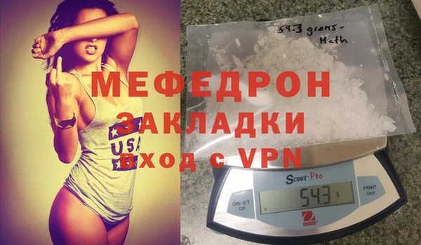 ALPHA-PVP Беломорск