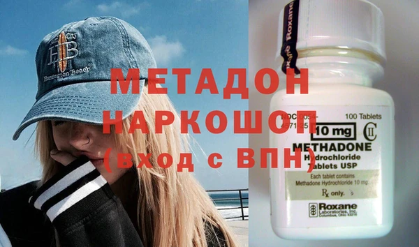 гашишное масло Белокуриха