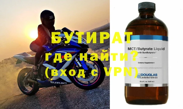 гашишное масло Белокуриха