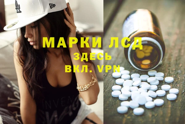 гашишное масло Белокуриха