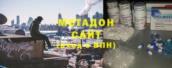 гашишное масло Белокуриха