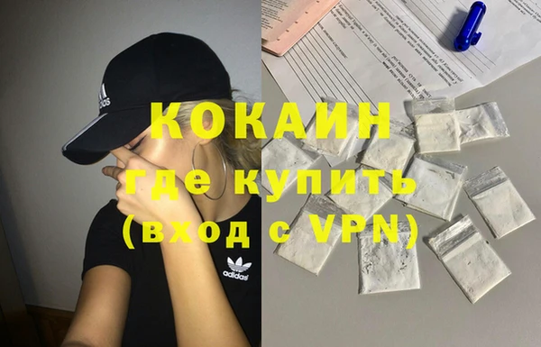 ALPHA-PVP Беломорск