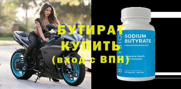 гашишное масло Белокуриха