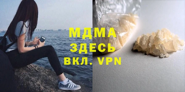 ALPHA-PVP Беломорск