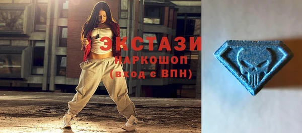 ALPHA-PVP Беломорск