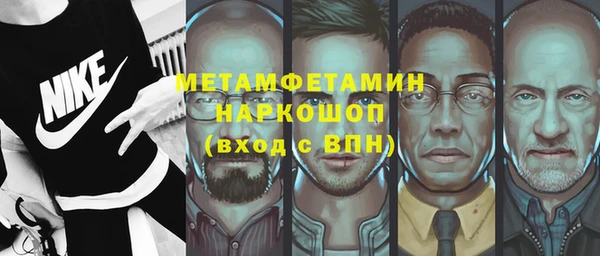 ALPHA-PVP Беломорск
