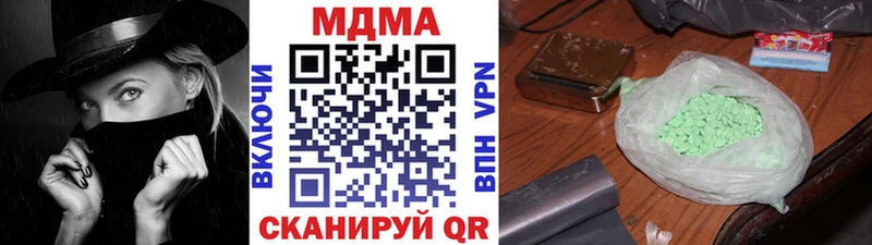 MDMA молли  дарнет шоп  Жирновск 