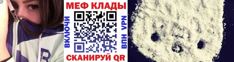 Мефедрон 4 MMC  цены наркотик  Жирновск 