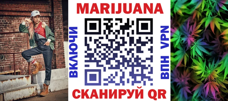 Шишки марихуана VHQ Жирновск